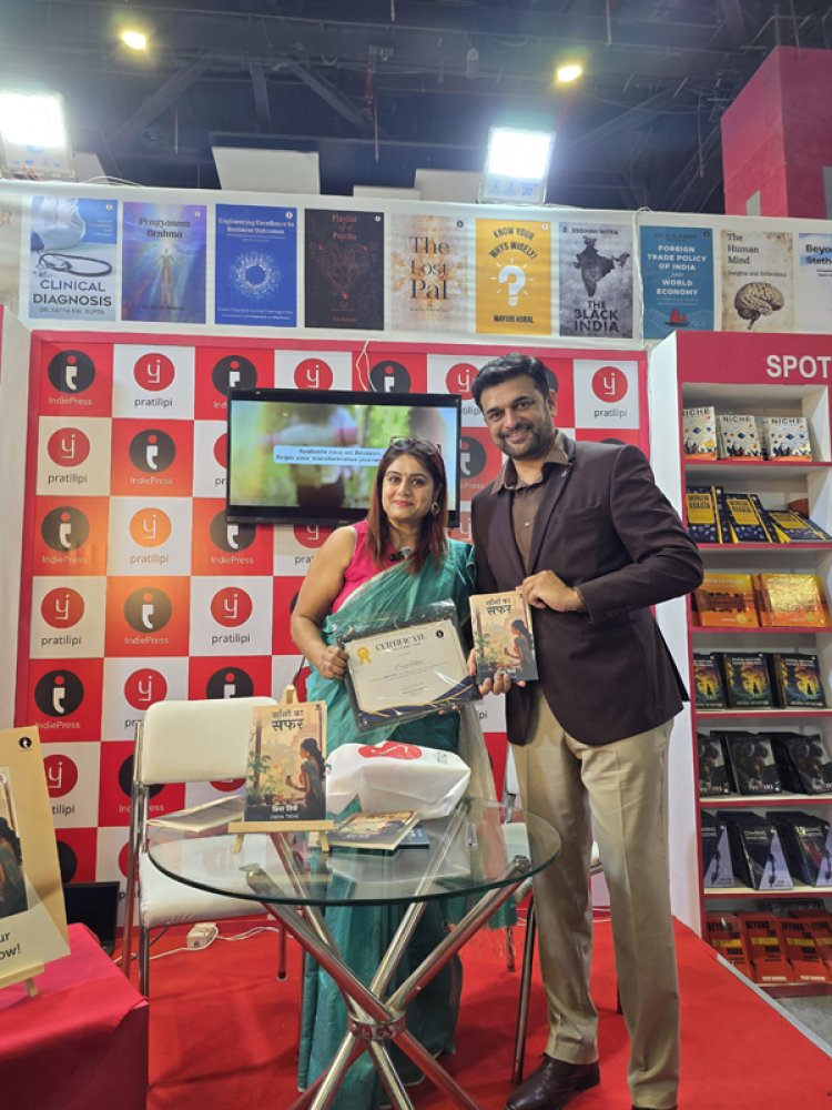 "Saason Ka Safar – A Journey of Emotions at World Book Fair 2025: Priya Tikhe Talks About Life Through Poetry!"