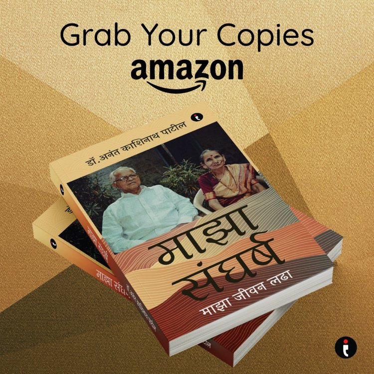 From Soil to Soul: The Extraordinary Journey of an Ordinary Man – Majha Sangharsh Inspires Generations