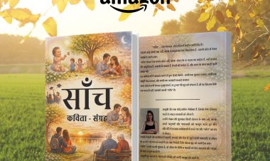 साँच: कविता-संग्रह by Author Ayushi Jain | A Soulful Poetry Collection Celebrating Life, Emotions & Truth